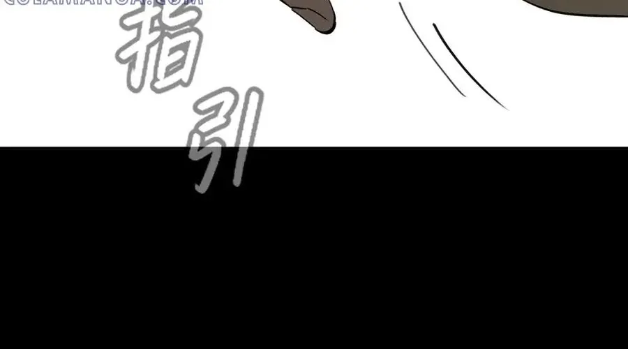 Ác Chi Hoàn Chap 67 - Next Chap 68