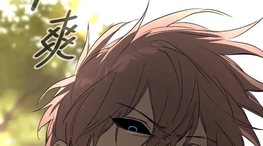 Ác Chi Hoàn Chap 67 - Next Chap 68