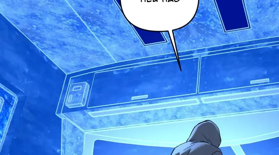 Ác Chi Hoàn Chap 67 - Next Chap 68