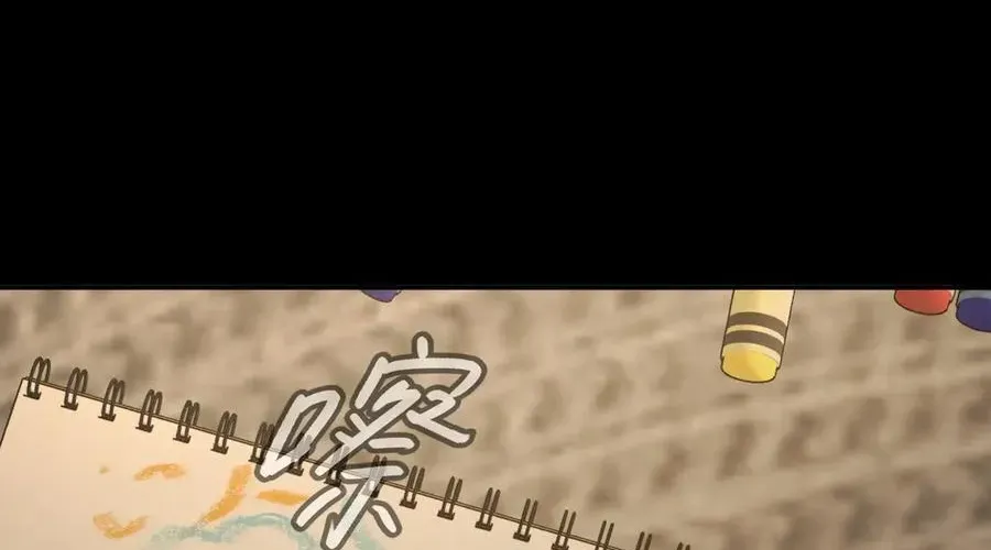 Ác Chi Hoàn Chap 67 - Next Chap 68