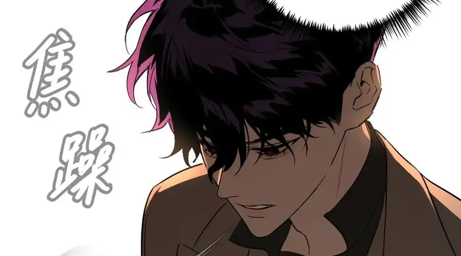 Ác Chi Hoàn Chap 67 - Next Chap 68