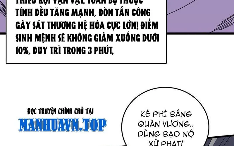 Bắt Đầu Kế Nhiệm Boss Hắc Long, Ta Vô Địch Chap 80 - Next Chap 81