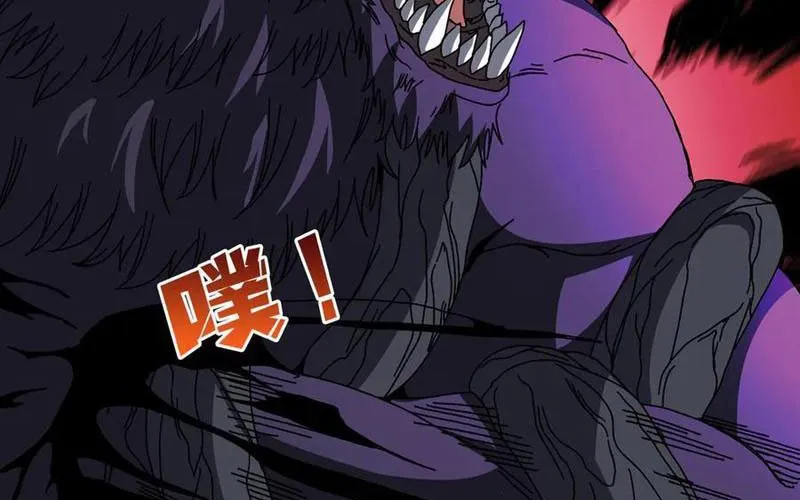 Bắt Đầu Kế Nhiệm Boss Hắc Long, Ta Vô Địch Chap 80 - Next Chap 81