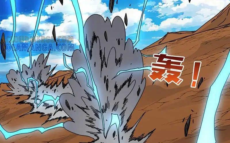 Bắt Đầu Kế Nhiệm Boss Hắc Long, Ta Vô Địch Chap 81 - Next Chap 82