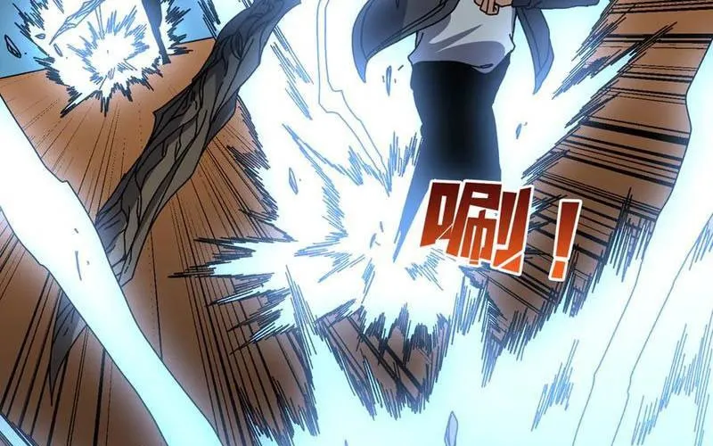 Bắt Đầu Kế Nhiệm Boss Hắc Long, Ta Vô Địch Chap 81 - Next Chap 82