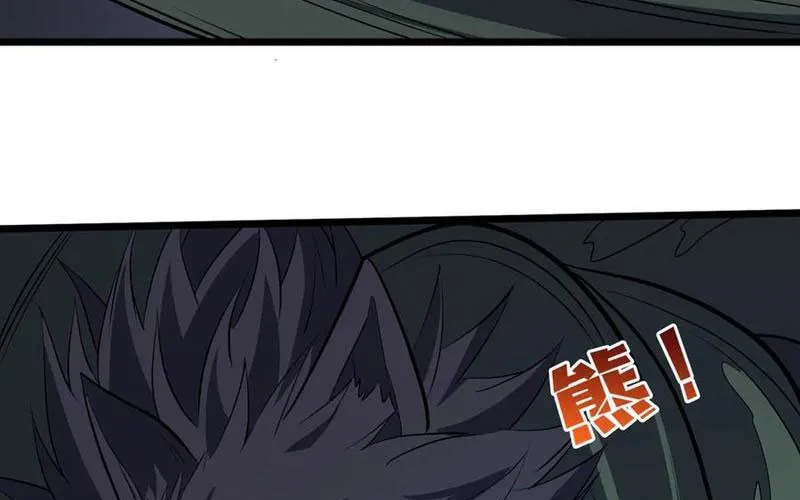 Bắt Đầu Kế Nhiệm Boss Hắc Long, Ta Vô Địch Chap 80 - Next Chap 81