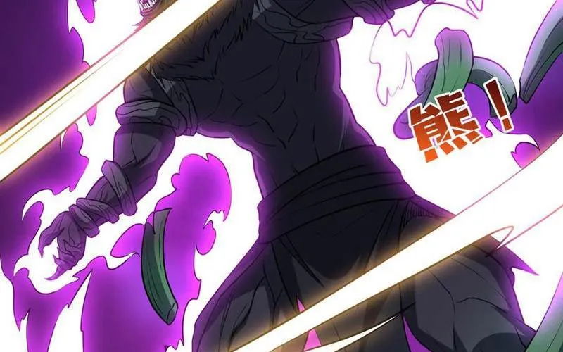 Bắt Đầu Kế Nhiệm Boss Hắc Long, Ta Vô Địch Chap 80 - Next Chap 81