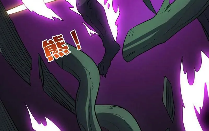 Bắt Đầu Kế Nhiệm Boss Hắc Long, Ta Vô Địch Chap 80 - Next Chap 81