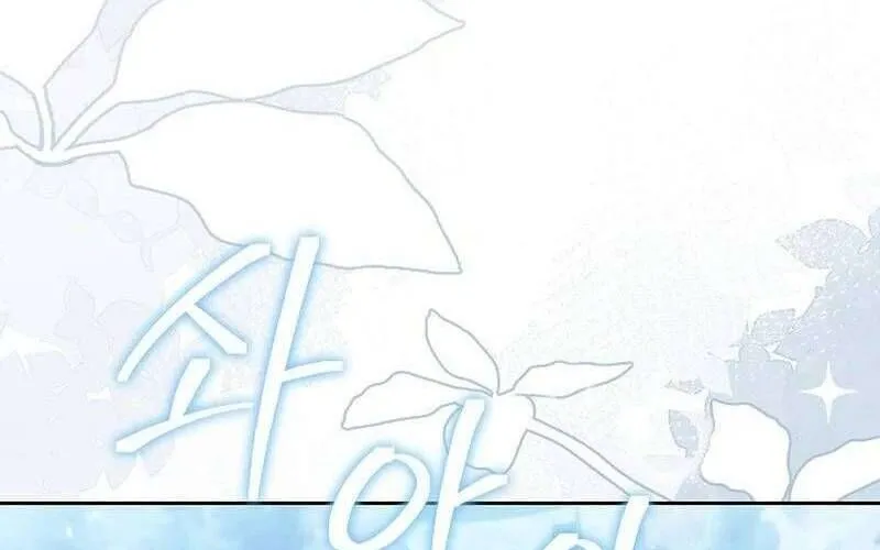 Lời Tỏ Tình Lần Thứ 101 Chap 22 - Next Chap 23