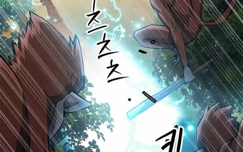 Druid Tại Ga Seoul - Người Hóa Thú Chap 121 - Next Chap 122