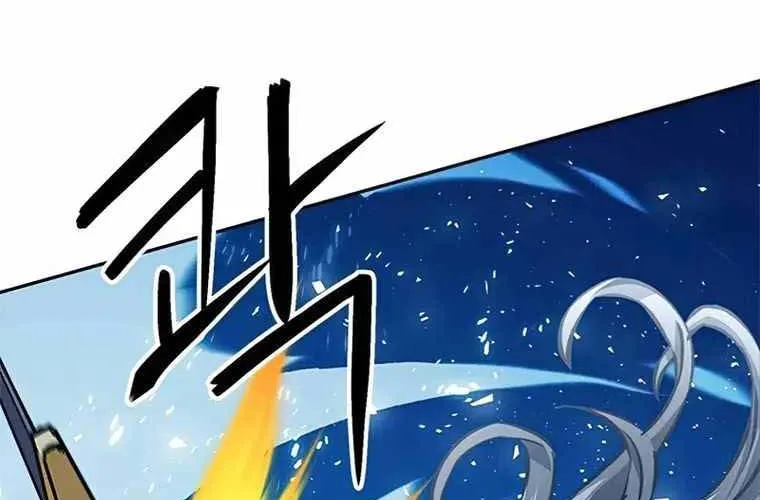 Druid Tại Ga Seoul - Người Hóa Thú Chap 120 - Next Chap 121