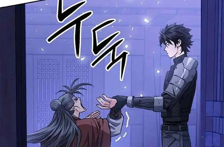 Druid Tại Ga Seoul - Người Hóa Thú Chap 120 - Next Chap 121