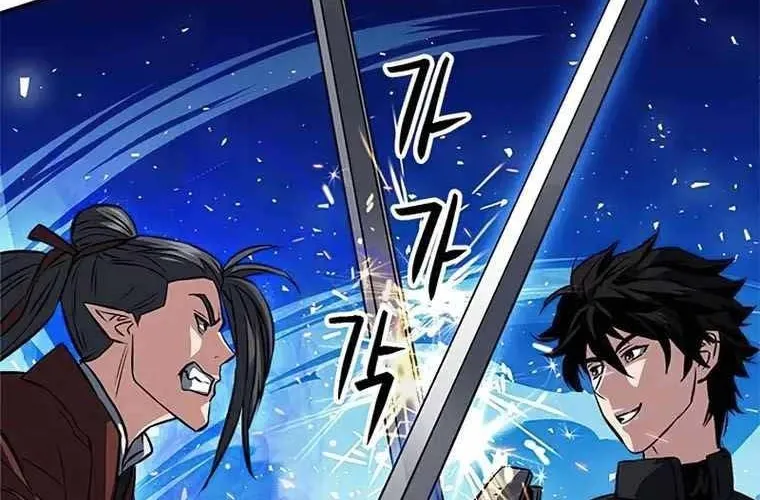 Druid Tại Ga Seoul - Người Hóa Thú Chap 119 - Next Chap 120