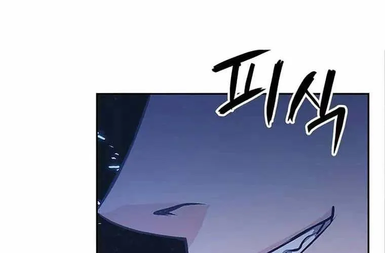 Druid Tại Ga Seoul - Người Hóa Thú Chap 120 - Next Chap 121