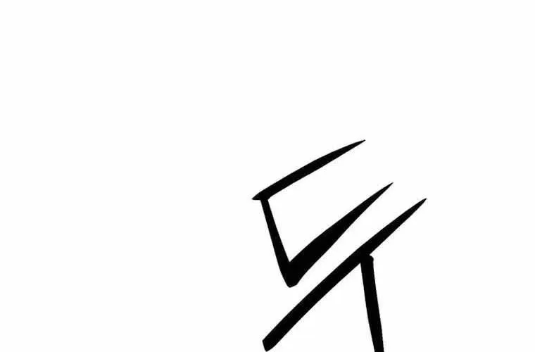 Druid Tại Ga Seoul - Người Hóa Thú Chap 120 - Next Chap 121