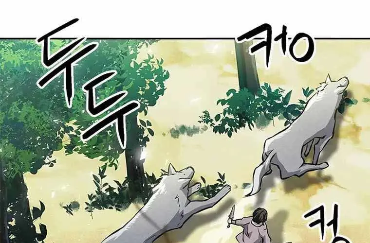 Druid Tại Ga Seoul - Người Hóa Thú Chap 118 - Next Chap 119