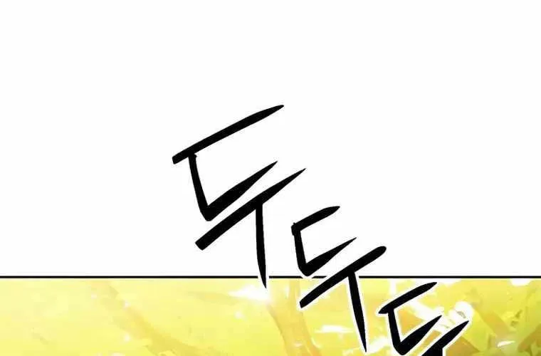 Druid Tại Ga Seoul - Người Hóa Thú Chap 118 - Next Chap 119