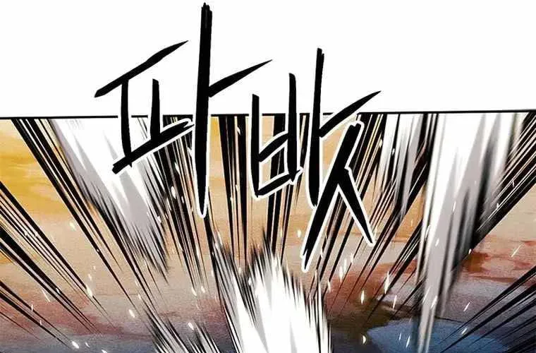 Druid Tại Ga Seoul - Người Hóa Thú Chap 118 - Next Chap 119