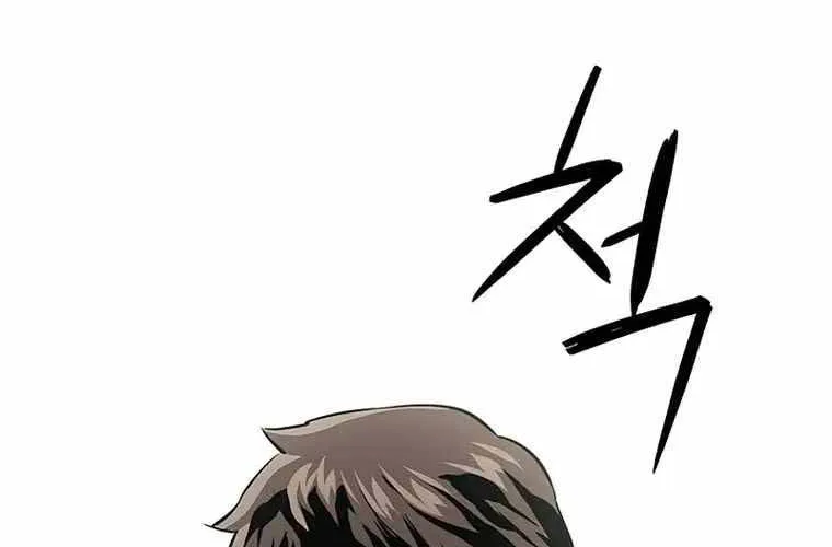 Druid Tại Ga Seoul - Người Hóa Thú Chap 118 - Next Chap 119