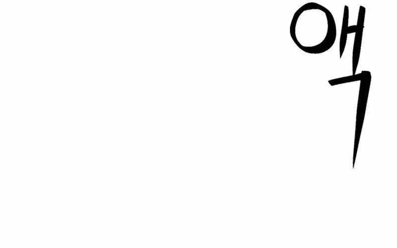 Druid Tại Ga Seoul - Người Hóa Thú Chap 121 - Next Chap 122