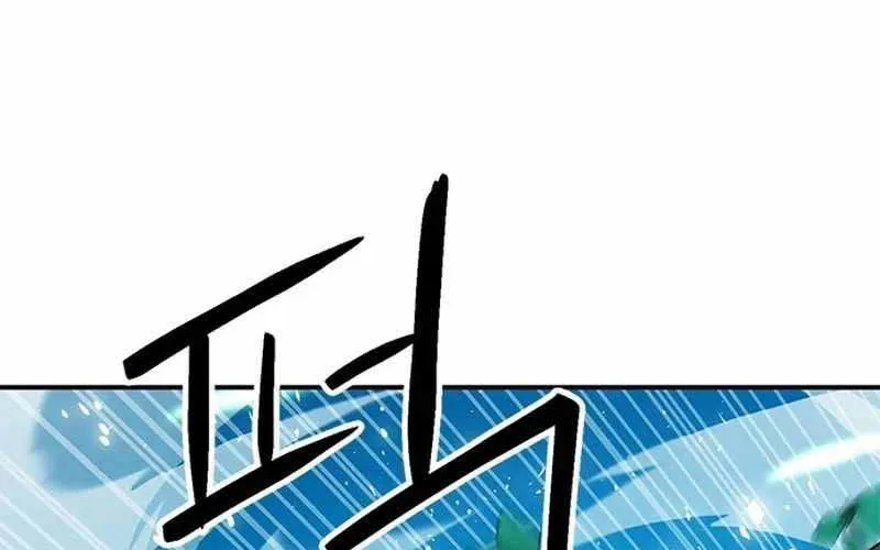 Druid Tại Ga Seoul - Người Hóa Thú Chap 121 - Next Chap 122