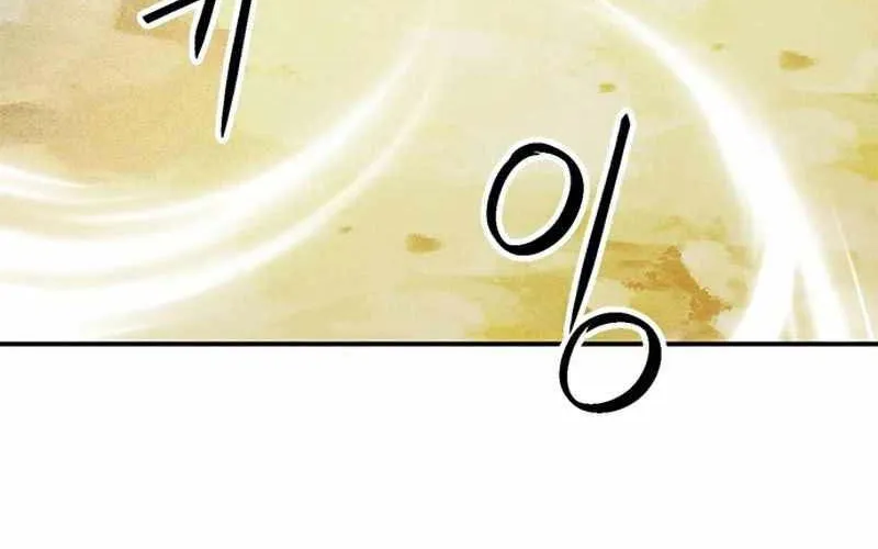 Druid Tại Ga Seoul - Người Hóa Thú Chap 121 - Next Chap 122