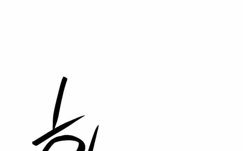 Druid Tại Ga Seoul - Người Hóa Thú Chap 121 - Next Chap 122