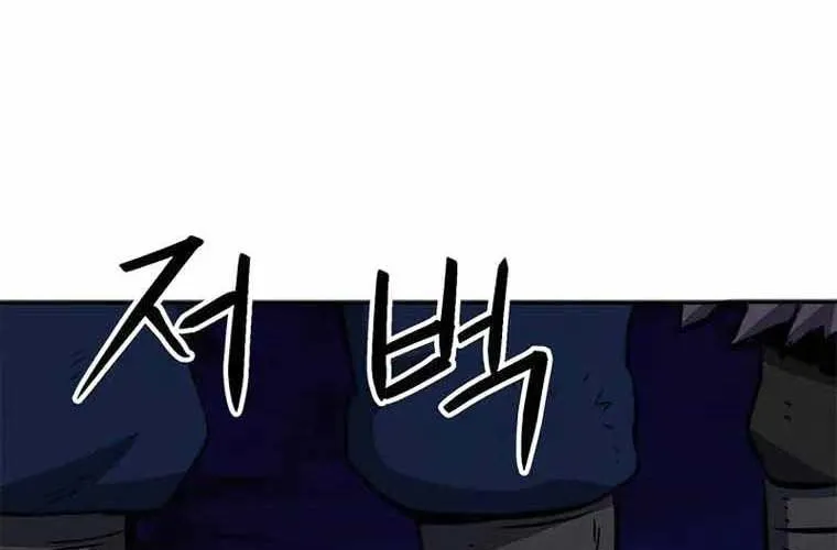 Druid Tại Ga Seoul - Người Hóa Thú Chap 119 - Next Chap 120