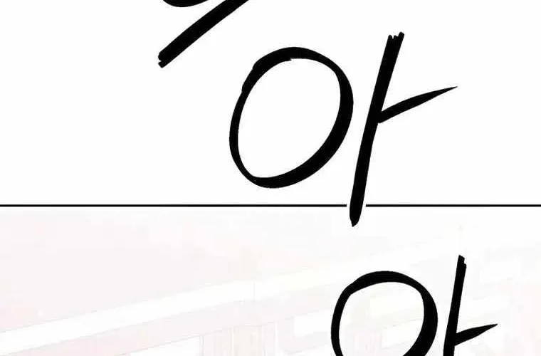 Druid Tại Ga Seoul - Người Hóa Thú Chap 118 - Next Chap 119