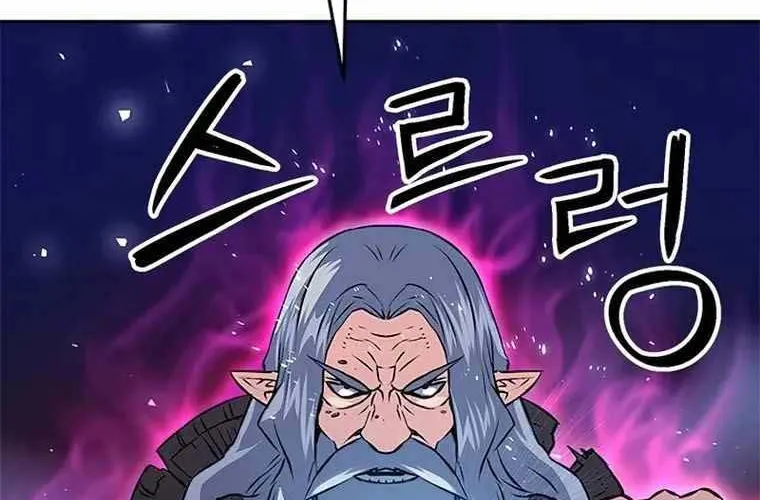 Druid Tại Ga Seoul - Người Hóa Thú Chap 119 - Next Chap 120