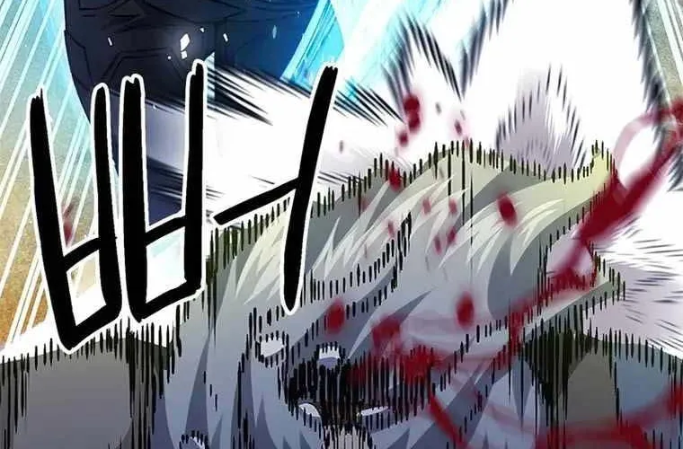 Druid Tại Ga Seoul - Người Hóa Thú Chap 119 - Next Chap 120