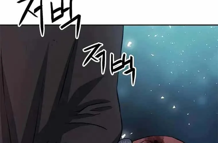 Druid Tại Ga Seoul - Người Hóa Thú Chap 120 - Next Chap 121