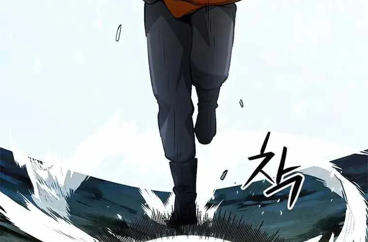 Druid Tại Ga Seoul - Người Hóa Thú Chap 118 - Next Chap 119