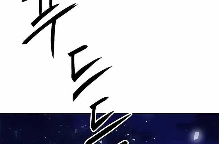 Druid Tại Ga Seoul - Người Hóa Thú Chap 120 - Next Chap 121