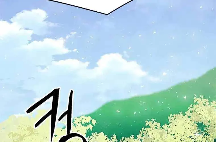 Druid Tại Ga Seoul - Người Hóa Thú Chap 118 - Next Chap 119