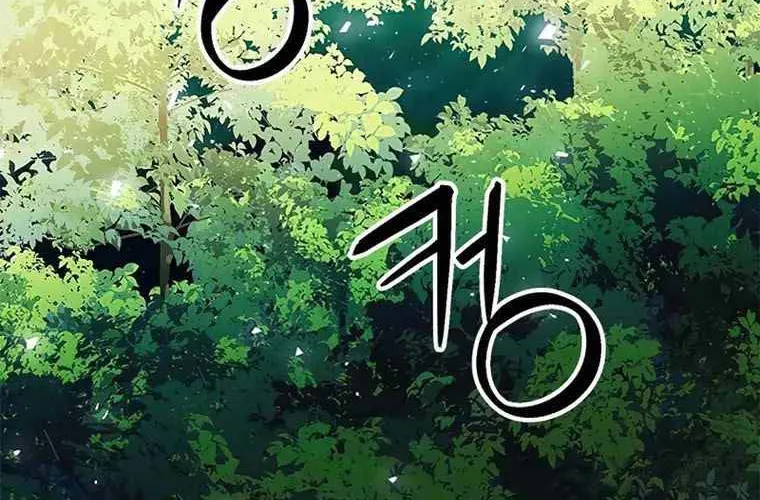 Druid Tại Ga Seoul - Người Hóa Thú Chap 118 - Next Chap 119