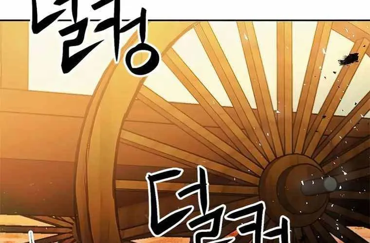 Druid Tại Ga Seoul - Người Hóa Thú Chap 118 - Next Chap 119