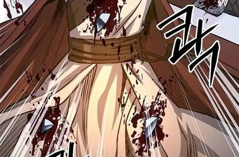 Druid Tại Ga Seoul - Người Hóa Thú Chap 120 - Next Chap 121