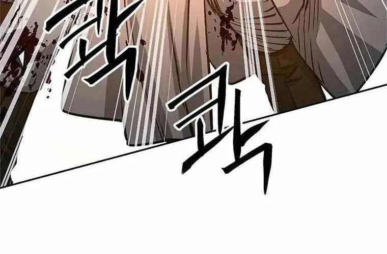 Druid Tại Ga Seoul - Người Hóa Thú Chap 120 - Next Chap 121