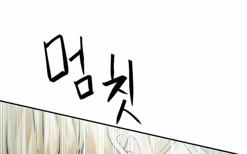 Druid Tại Ga Seoul - Người Hóa Thú Chap 121 - Next Chap 122