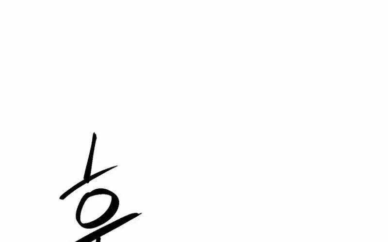 Druid Tại Ga Seoul - Người Hóa Thú Chap 121 - Next Chap 122