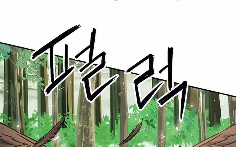 Druid Tại Ga Seoul - Người Hóa Thú Chap 121 - Next Chap 122
