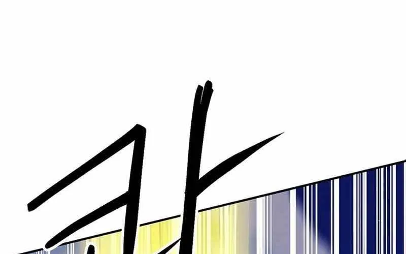 Druid Tại Ga Seoul - Người Hóa Thú Chap 121 - Next Chap 122