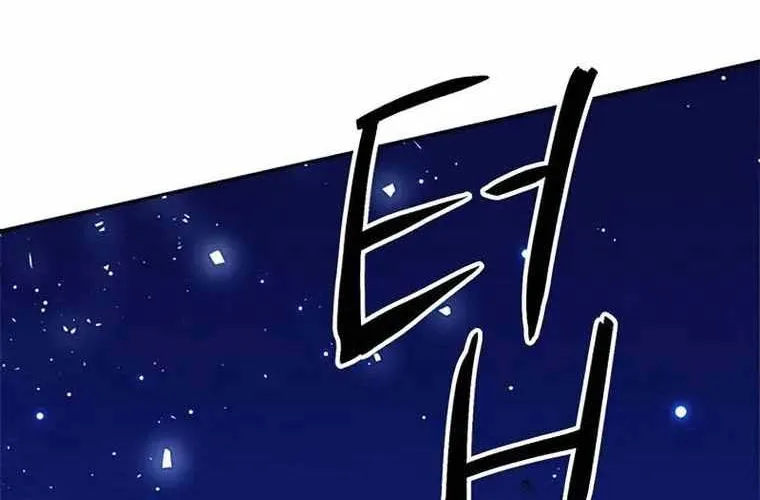 Druid Tại Ga Seoul - Người Hóa Thú Chap 120 - Next Chap 121