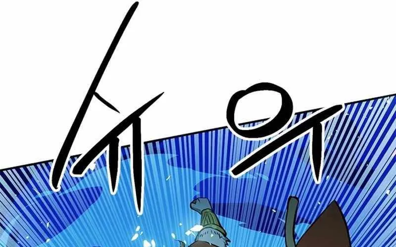 Druid Tại Ga Seoul - Người Hóa Thú Chap 121 - Next Chap 122