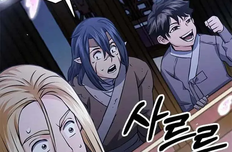 Druid Tại Ga Seoul - Người Hóa Thú Chap 119 - Next Chap 120