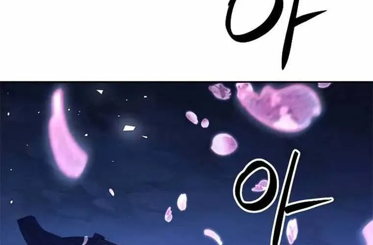 Druid Tại Ga Seoul - Người Hóa Thú Chap 119 - Next Chap 120