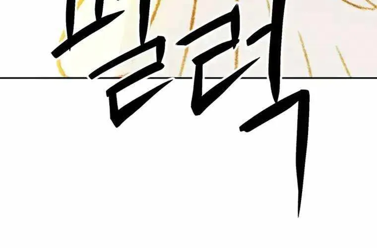 Druid Tại Ga Seoul - Người Hóa Thú Chap 118 - Next Chap 119