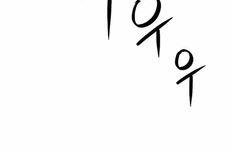Druid Tại Ga Seoul - Người Hóa Thú Chap 118 - Next Chap 119