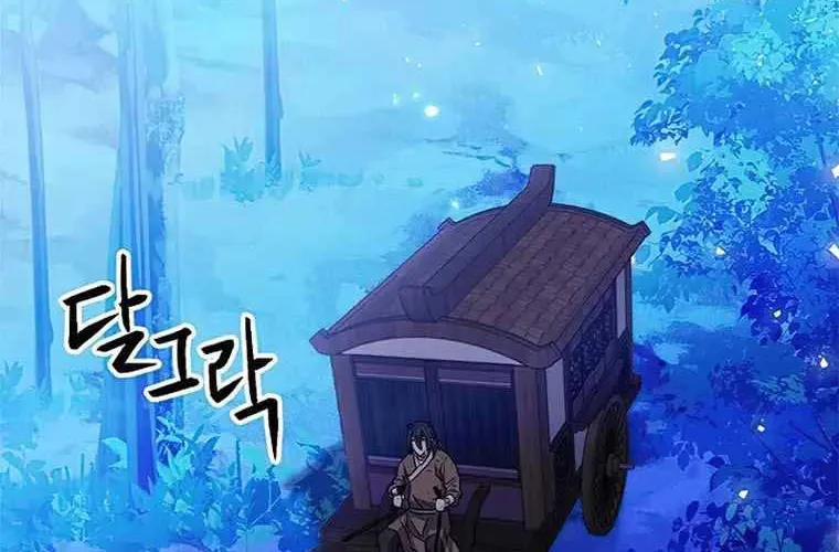 Druid Tại Ga Seoul - Người Hóa Thú Chap 118 - Next Chap 119